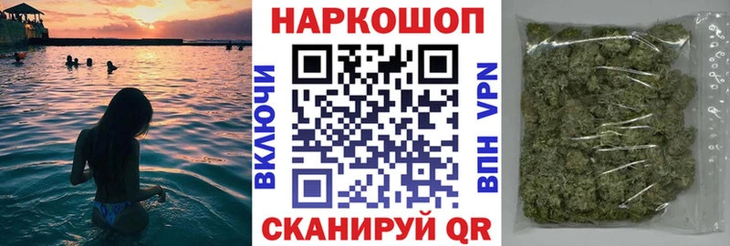 Купить закладку МЕТАДОН Кокаин Мефедрон МАРИХУАНА Гашиш Грязи
