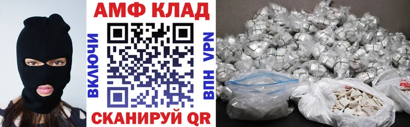Купить  Грязи  Amphetamine 97% 