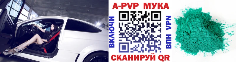 Купить закладки  Грязи  APVP кристаллы 