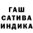 ГАШИШ Изолятор NEET Man
