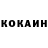 КЕТАМИН VHQ Jd Aquilon