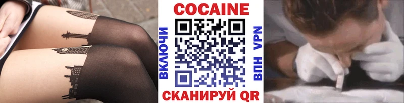Cocaine Fish Scale  Купить  Грязи 