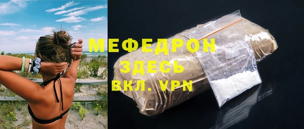 ГАЛЛЮЦИНОГЕННЫЕ ГРИБЫ Инсар