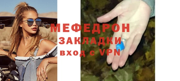 ГАЛЛЮЦИНОГЕННЫЕ ГРИБЫ Инсар