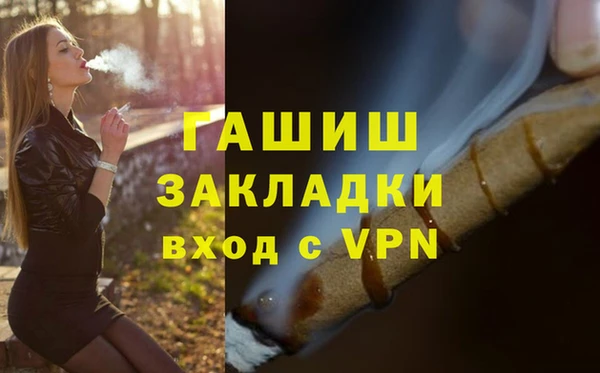 тгк Инта