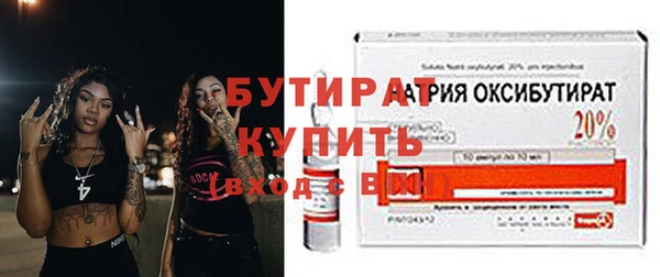 ГАЛЛЮЦИНОГЕННЫЕ ГРИБЫ Инсар