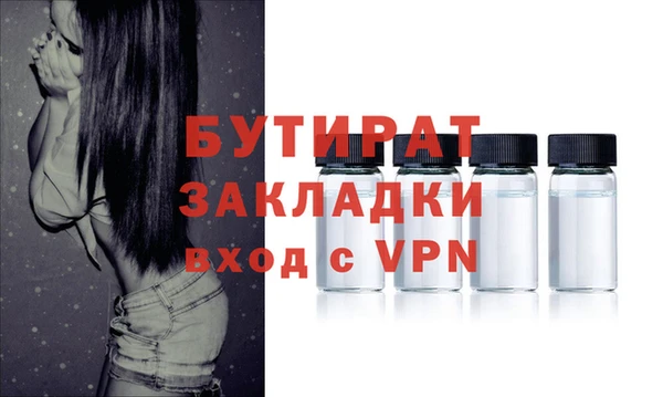 тгк Инта