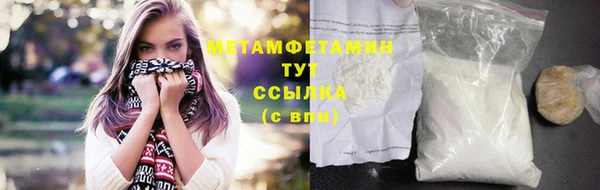 тгк Инта