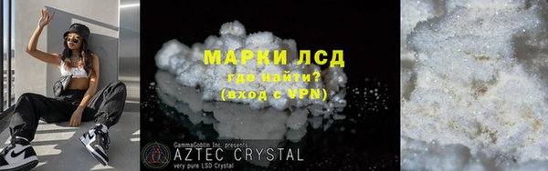 тгк Инта