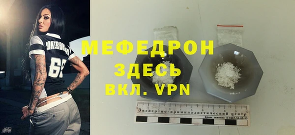 марихуана Каменногорск