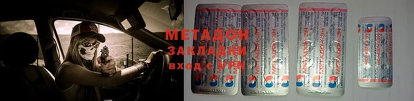 гидропоника Каменск-Шахтинский