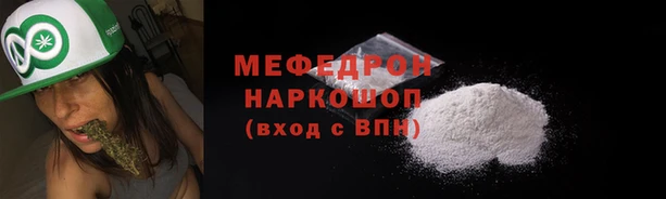 марихуана Каменногорск
