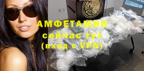 тгк Инта