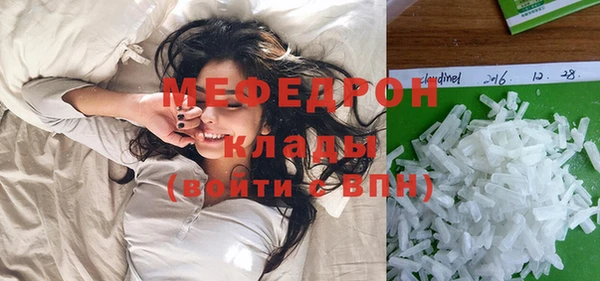 тгк Инта