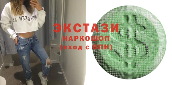 тгк Инта