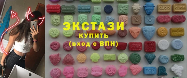 тгк Инта