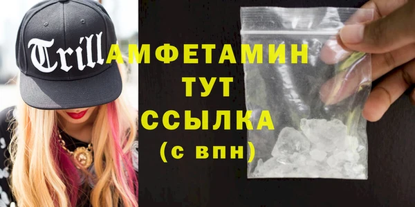 кокаин Каменка