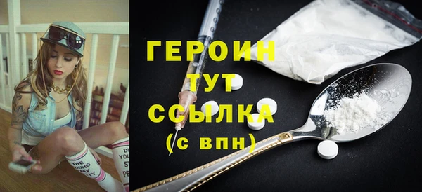 тгк Инта