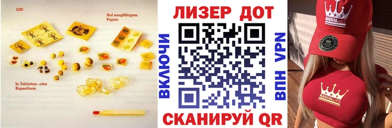 Купить  Грязи  Лсд 25 экстази ecstasy 