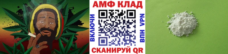 МЕТАМФЕТАМИН Methamphetamine  Купить закладки  Грязи 