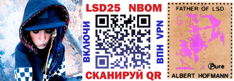 Купить где Грязи Наркотические марки 1,8мг