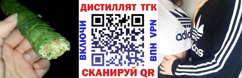Купить закладки  Грязи  Дистиллят ТГК концентрат 